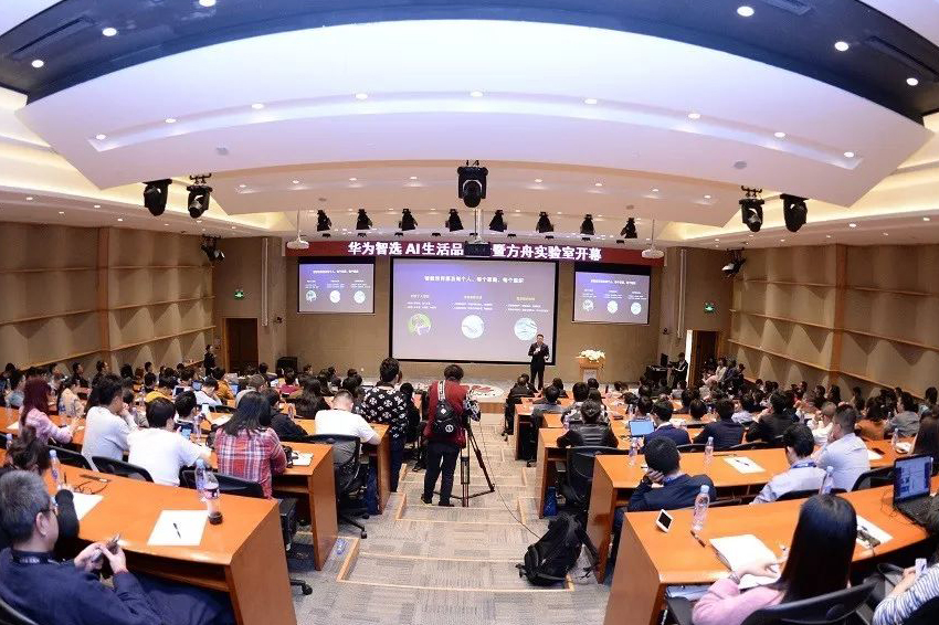 華為攜手中安科成員企業(yè)深圳豪恩，聯(lián)袂發(fā)布智能家庭套裝，打造品智生活新體驗(yàn)