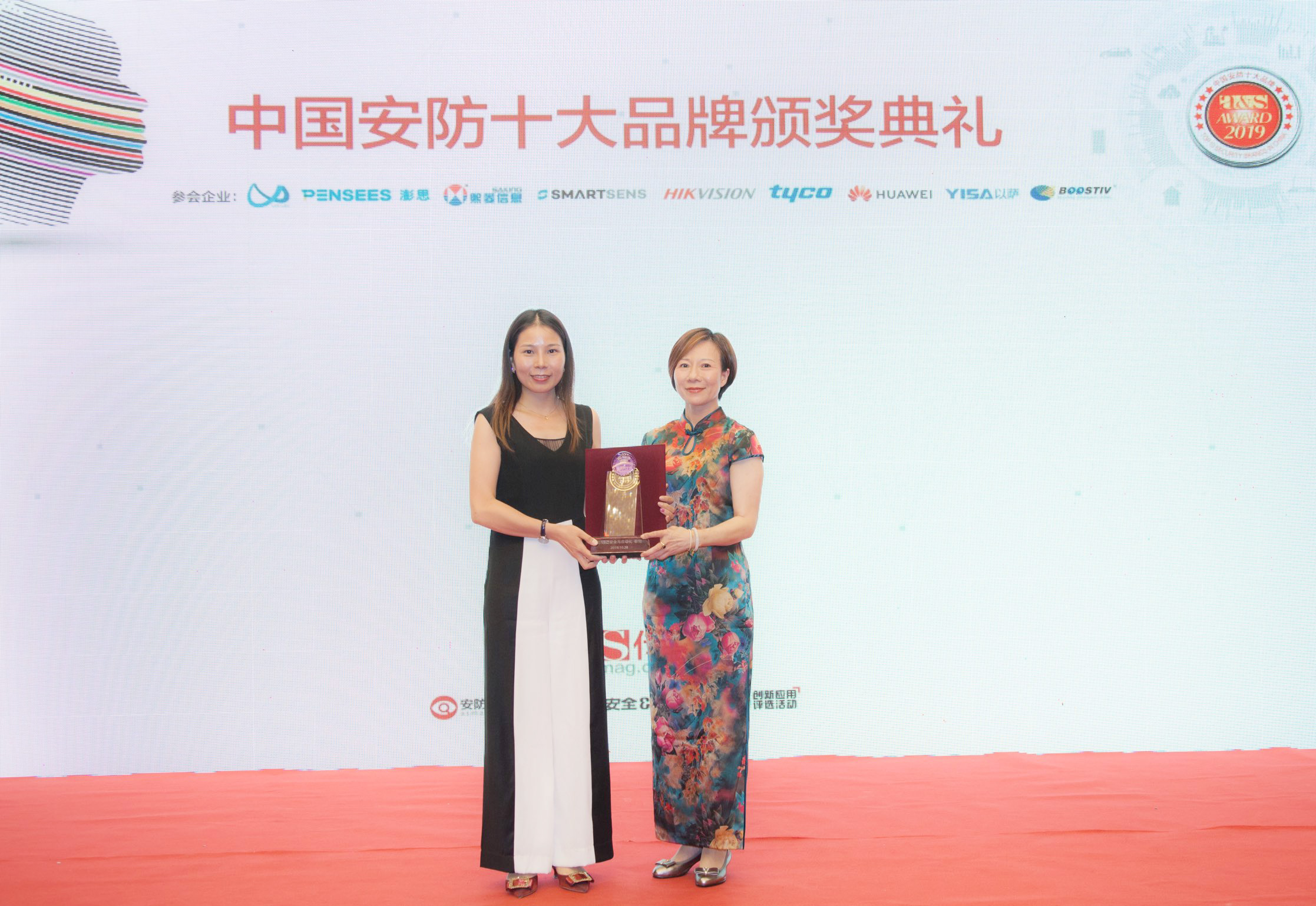 喜訊！COSON科松榮獲“a&s中國(guó)安防十大品牌”