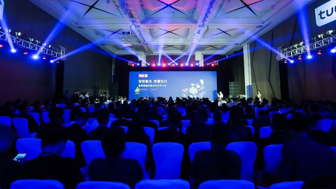 iHORN豪恩攜手涂鴉智能，物聯(lián)網(wǎng)傳感器T3系列新品正式發(fā)布