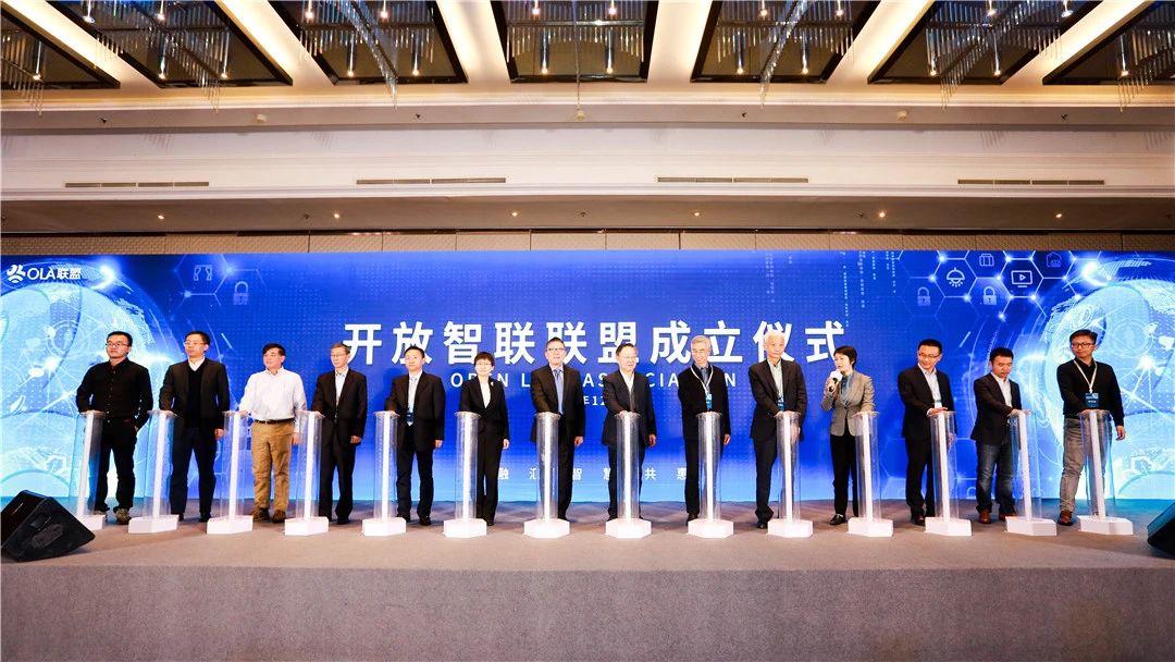 行業(yè)巨頭成立“國內(nèi)最強(qiáng)物聯(lián)網(wǎng)聯(lián)盟”！中安科成員公司 — 豪恩任理事單位