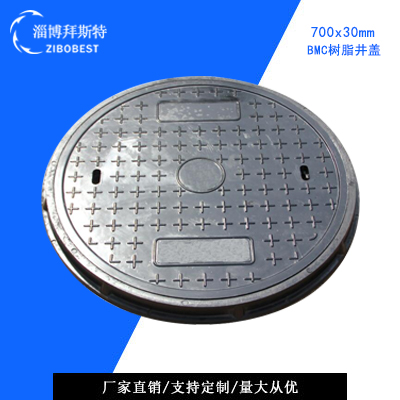 BMC井蓋在輕型荷載區域的應用與優勢