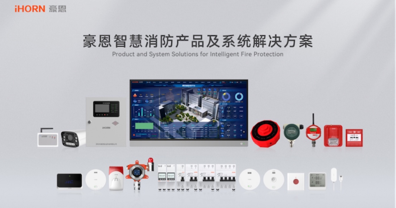 安全之盾守護平安，消防事故遠離身邊