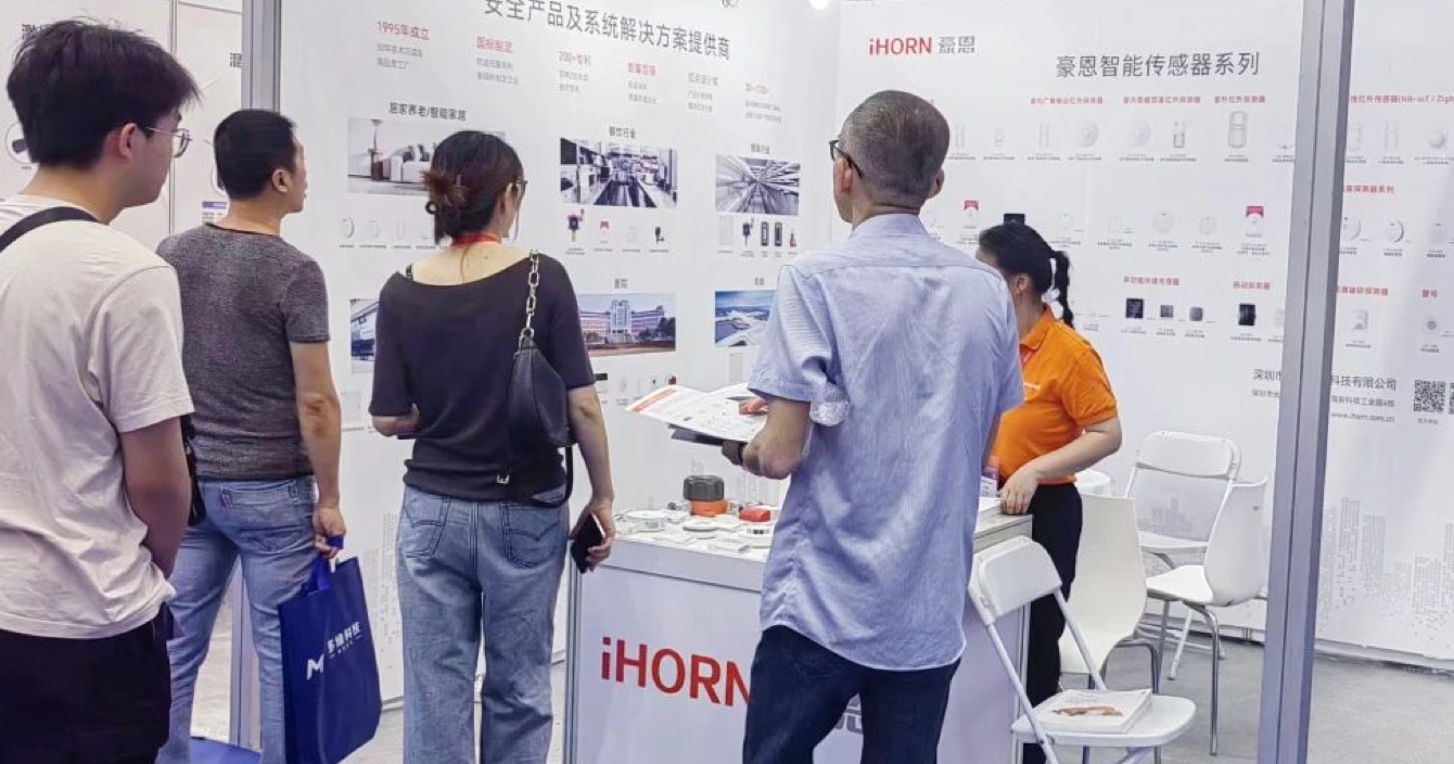 閃耀4月，中安科子公司豪恩展會(huì)活動(dòng)精彩回顧